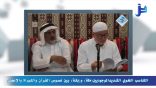 مقتطفات لغوية 62 – التناسب اللغوي بين (مكة) و(بكة) في نصوص القرآن والتوراة والإنجيل