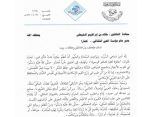 العرب القطرية: مجمع اللغة العربية على الشبكة العالمية يعلن دعمه لجائزة شاعر الرسول ﷺ