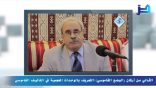 مقتطفات لغوية 64 – الثاني من أركان الوضع القاموسي: التعريف بالوحدات المعجمية