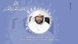 المنتقى من فتاوى اللغة والتفسير 65 – “النحوُ أوّله شغلٌ، وآخره بغيٌ”