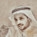 فائت الأمثال: «أَبْلاَهُ مُسْتَوْصَفٌ خُصُوْصِيّ» – د. فواز اللعبون