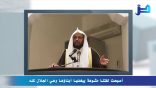 مقتطفات لغوية 70 – أصبحت لغتنا مشوهة يبغضها أبناؤها وهي الجلال كلّه!