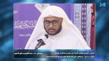 مقتطفات لغوية 74- تفسير (أثارة من علم) وعلاقته بالخط.
