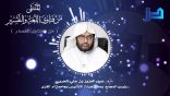 المنتقى من فتاوى اللغة والتفسير 78 – قولهم: أوعظَ الشيخ يوعظ، أهو صحيح أم لا؟