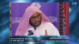 مقتطفات لغوية 78 – حول ما يثار من شبهات حول تفسير القرآن الكريم
