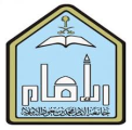 جامعة الإمام تنظم مؤتمر ” اللغة العربية والدراسات البينية .. الآفاق المعرفية والرهانات الاجتماعية”