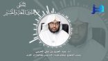 المنتقى من فتاوى اللغة والتفسير 84 – أي هذه العبارات أصح؟