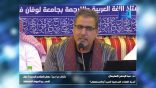 مقتطفات لغوية 89 – أسرة اللغات السامية المبدأ والاستعمال؟