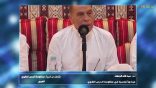 مقتفطات لغوية 91 – مبادئ أساسية في منظومة الدرس اللغوي.