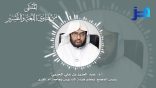 المنتقى من فتاوى اللغة والتفسير 92 – ما الفرق بين “ضال”، و”ضلاليّ”؟