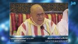 #مقتطفات​ لغوية 93 – الشاعر إسماعيل زويرق يتحدث عن نفسه.