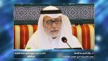 مقتطفات لغوية 97 – معنى (السيمياء) في اصطلاح المحدثين.