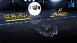 المنتقى من فتاوى اللغة والتفسير 99 – أيُّ التفاسير أفضل؟