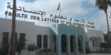 “إشكالية الحداثة في العالم العربي” ندوة بكلية الآداب بالقيروان – المغرب