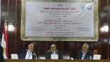 التقرير الخاص بمؤتمر: اللغة العربية وتحديات البقاء – اليوم الأول