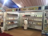 مشاركة المجمع في معرض جامعة جازان السادس للكتاب