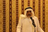 فكرة تتصل بهمزة الوصل – أ.د. سعد حمدان الغامدي