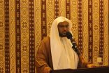 (( أتى أمرُ الله ))..!! – أ.د. عبدالعزيز الحربي