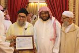 ” تحرير مصطلحات القرآن والسّنة ” محاضرة لـ أ.د. الشاهد البوشيخي بمجمع اللغة العربية على الشبكة العالمية