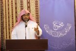 الرِّجالُ الخَمسُ..!! – أ.د. عبدالعزيز الحربي