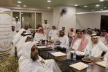 (مجلس أمناء المجمع) يعقد جلسته الرّابعة