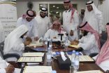 تعليم مكة المكرمة يعقد شراكة تعليمية مع مجمع اللغة العربية على الشبكة العالمية