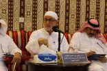 القبور والموت في التراث اللغوي – أ.د. رياض الخوام