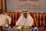 “النَّصُّ لُغَةً” أمسية لغويّة لـ أ.د. محمد بن مريسي الحارثي، بمقر المجمع