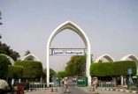 مؤتمر طه حسين الدولي الثالث والثلاثون: (الهوية في عالم متغير) جامعة المنيا – مصر
