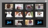 مجلس أمناء المجمع يعقد جلسته الأولى لعام 1443هـ