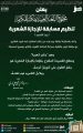 مسابقة #بيت_القصيد من مجمع اللغة العربية بمكة
