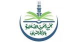 دورات تدريبية لتنمية مهارات اللغة العربية لدى وعاظ الأزهر