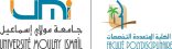 “البحث المعجمي ورهانات تأهيل اللغة العربية: قضايا في النظرية، والتخطيط والهندسة” ندوة دولية بجامعة مولاي إسماعيل – المغرب