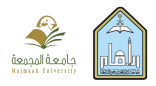 دورة علمية في اللسانيّات النسبية بالتعاون بين مركز دراسات اللغة العربية بجامعة الإمام وجامعة المجمعة بالمغرب