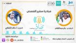 برنامج #بودكاست ضاد l مبادرة سفير الفصحى
