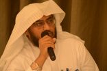 أ.د / عبد العزيز بن علي الحربي
