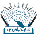 أدبي أبها يشارك بـ 100 عنوان في معرض الرياض الدولي للكتاب