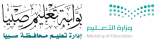 عضو المجمع أ.د. عباس السوسوة يشارك بورقة عن ” لغة العلوم” في ندوة “اللغة العربية لغة الضاد والعلوم بين الأمس واليوم”