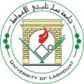 يومان دراسيان حول: خصائص التركيب النحوي للغات في جامعة عمار ثليجي بالأغواط – الجزائر