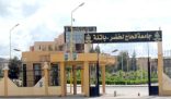 المؤتمر الدولي: الأدب في مواجهة حضارة الصورة – جامعة باتنة – الجزائر