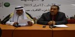 معرض القاهرة ينصف <<شعراء البادية>>