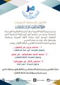 الفائزون بالمسابقة الشِّعرية لمجمع اللغة العربية في إبراز مكانة اللغة
