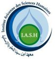 معهد ابن سينا للعلوم الإنسانية ينظم مؤتمره الحادي عشر لتعليم اللغة العربية للناطقين بغيرها بفرنسا