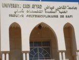 ” المصطلح وسؤال المعرفة ” ندوة بالكلية المتعددة التخصصات بأسفي – المغرب
