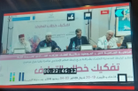 مشارَكَة نائب رئيس مجمع اللغة العربية بمكة في المؤتَمَر الدولي: تفكيك خطاب التطرف