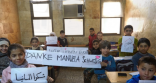 خبير يطالب بإدخال اللغة العربية كمادة إلزامية في مدارس ألمانيا