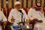إعزاز العربية عند القدماء والمحدثين – أ.د. رياض الخوام