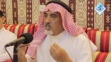 من أحاديث الاستعمال والقاعدة (1) – أ.د. سعد بن حمدان الغامدي