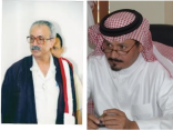 مشاركة عضوي المجمع أ.د. عباس السوسوة و د. عبدالعزيز الطلحي في مناقشة رسالة ماجستير بجامعة الملك خالد – أبها