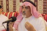 قراءة لغوية في قصيدة التوحيد – أ.د. سعد بن حمدان الغامدي